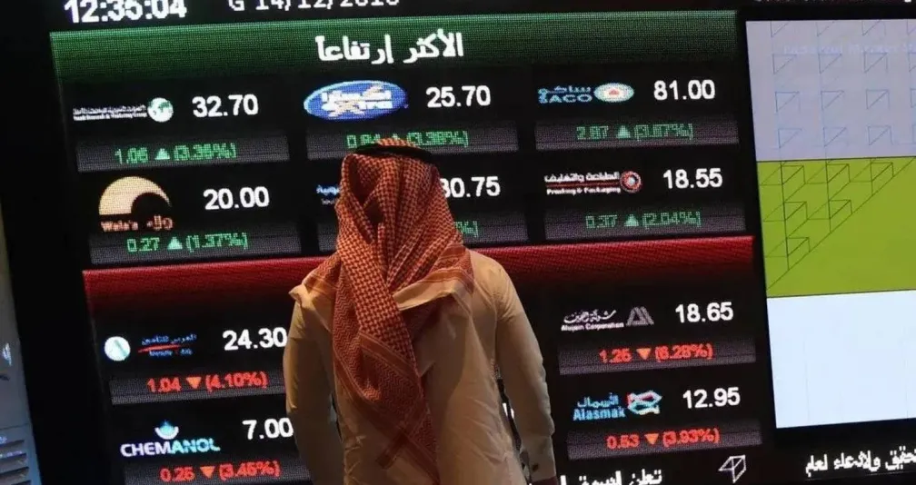 مؤشر السوق السعودية ينهي جلسة الأحد متراجعاً بنسبة 0.15 %