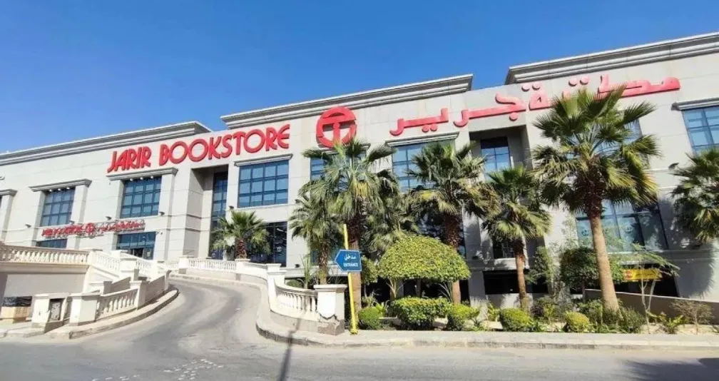 أرباح «جرير» ترتفع 15 % بفضل تحسن هوامش الربحية