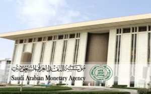 انخفاض نمو الناتج المحلي السعودي غير النفطي الى 2.8% خلال 2016